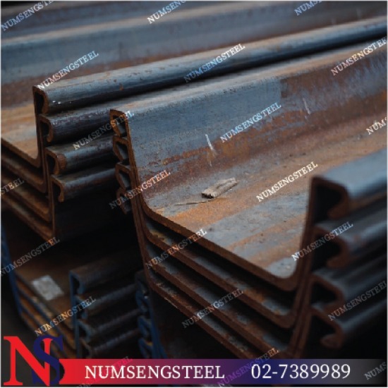 รับซื้อ ขาย เหล็กชีทไพล์ - Num Seng Steel Co., Ltd.